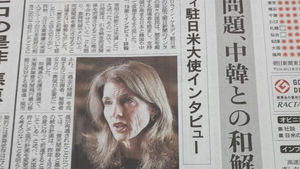 [현장트윗] 日언론 "일본이 미국의 더 유효한 동맹국 될 수도&hellip;"