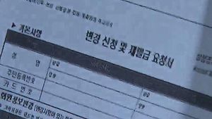 금감원, 모든 금융사 보안 긴급 점검