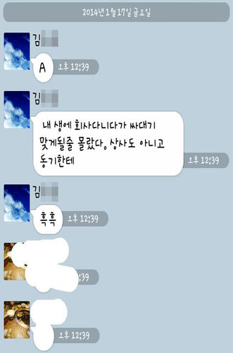 투신 SNS