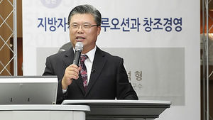 이석형 전 함평군수 전남도지사 출마선언