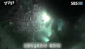 [영상토크] 야간 얼음 속 구조 훈련 현장속으로&hellip;