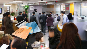 '정보 유출' 닷새째&hellip;일부 창구는 여진 이어져