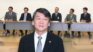 '안철수신당' 가칭, '새정치신당'으로 결정