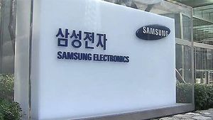 실적 제동걸린 삼성전자, 전략제품으로 돌파구 연다