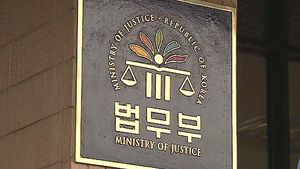 대통령 특별사면&hellip;생계형 사범 6천여 명 규모