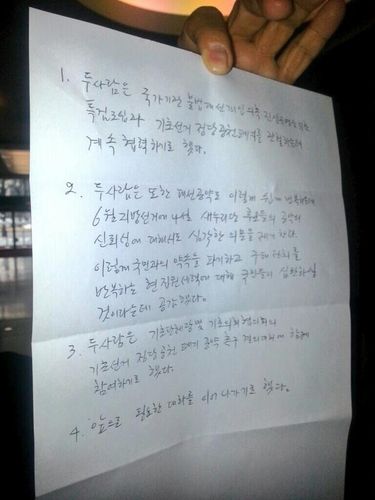 안철수 김한길