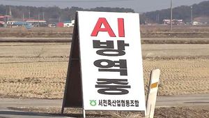 정총리, 내일 AI확산 대책논의 긴급장관회의