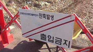 새누리, AI&middot;정보유출 대응 잰걸음&hellip;내일 실무 당정청 회동