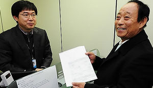 독도 1호사업자 김성도씨, 첫 국세 납부