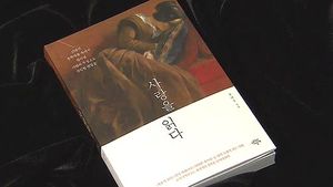 고전 속 사랑의 민낯 파헤치다&hellip;'사랑을 읽다'