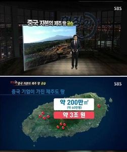 중국 관광객4