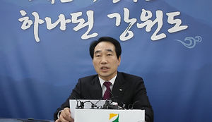 최흥집 하이원 대표 강원도지사 출마선언