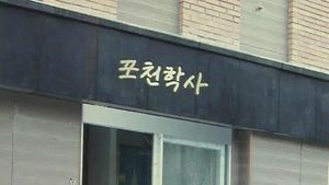 "지역 인재 후원"&hellip;수도권 학사 건립 나서