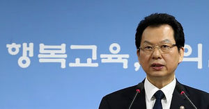 서남수 "역사교과서 기술원칙&middot;방향 분명히 제시할 것"