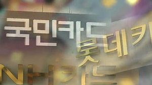 개인정보 줄줄 새는데&hellip;보안 점검은 '합격'