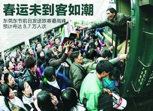 [월드리포트] 1년에 한 번 춘제 때만 부모를 만나는 아이들