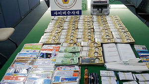 회원 6천명 판돈 4천억&hellip;스포츠도박 사이트 5곳 적발