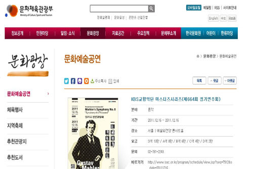 한세현 취재파일
