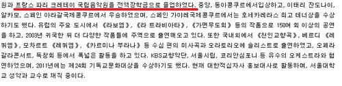 한세현 취재파일
