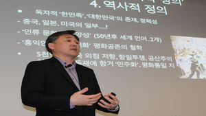 [핫포토] UC 버클리에서 강연하는 표창원 전 경찰대 교수