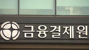 고객도 모르게 자동인출&hellip;15개 은행 뚫렸다