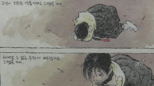 "일본, 앙굴렘서 위안부 기획전 취소 압력"