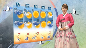 [날씨] 내일 전국에 빗방울&hellip;얼마나 내릴까?