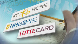 국회 정무위, 정보유출 청문회에 현오석 증인채택