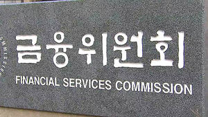 정보유출 카드사, 3개월 영업정지&hellip;"최고 수위 징계"