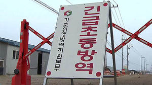 설연휴 후 나흘 만에 경기 화성서 AI 의심신고