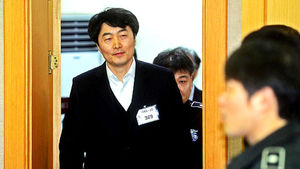 새누리 "헌법가치 훼손 정당화 안돼"&hellip;민주 "진실 규명돼야"