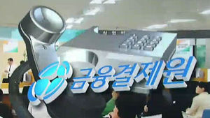 내 정보와 계좌만 말하면&hellip;허술한 자동이체