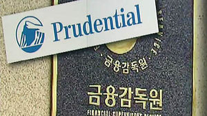 본사 요청에&hellip;외국계 보험사도 개인정보 노출