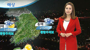 [날씨] 입춘 무색한 한파 기승&hellip;오늘 종일 영하권