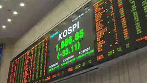 금융시장 이틀째 요동&hellip;코스피 1,890선 붕괴