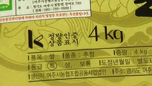 법정 계량 단위 바꾼 지 7년&hellip;여전히 "몇 평이에요?"