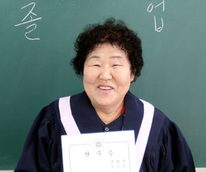 82세에 고교 졸업&hellip;'학구열' 오점녀 할머니 '뭉클'