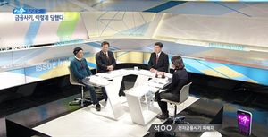 [이슈 인사이드] 전자금융사기, 은행은 뒷짐&hellip;모두 고객 과실이라고?