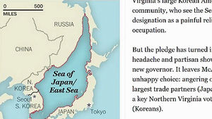 '동해 병기' 주 하원도 통과&hellip;법안 발효 '눈 앞'