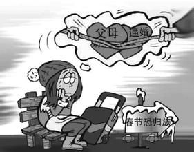 춘제 맞선4