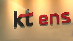 KT ENS "지급보증내역 없어&hellip;금융기관이 책임져야"