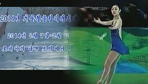 [생생영상] 북한 TV에 등장한 김연아&hellip;무슨 일?