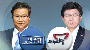 민주 "김용판 해임건의안 발의"&hellip;새누리 "야당 반성할 때"