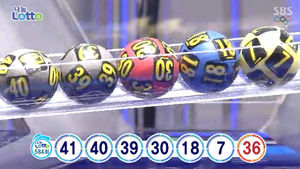 584회 로또 1등 '7, 18, 30, 39, 40, 41'