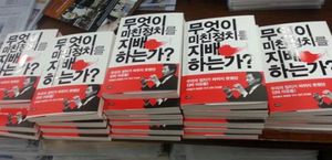 [현장트윗] 원희룡 "제주지사 출마 권유받고 있으나&hellip;"
