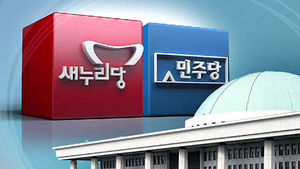 민주 "특검 거부는 민심왜곡"&hellip;대여 압박 계속