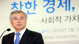 문재인 "민주주의 침해 단호대응&hellip;최종판결 지켜봐야"
