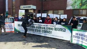 [현장트윗] 의료 민영화 저지 시위 현장&hellip;'대선 공약 파기한 것'