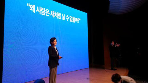 이혜훈