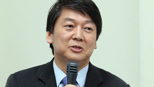 安측, 당명 공모 마감&hellip;5천100여 건 응모
